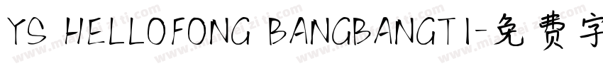 YS HELLOFONG BANGBANGTI字体转换
